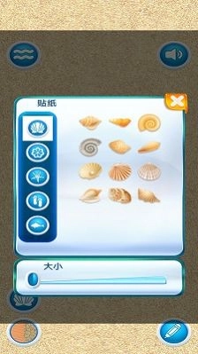 沙滩史莱姆截图1