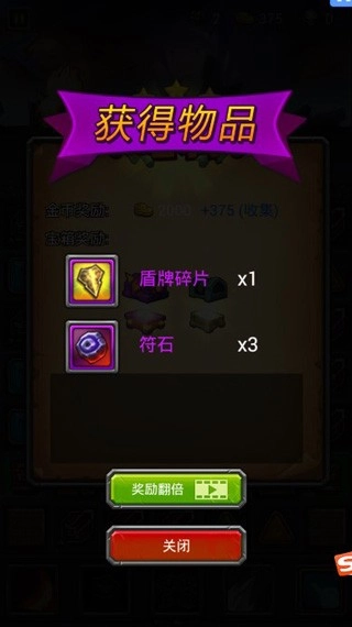 午餐骑士游戏截图3