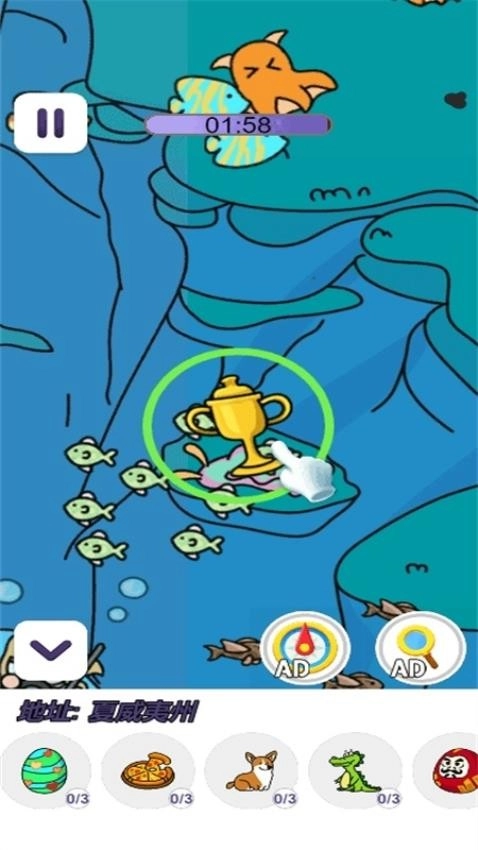 最强眼力挑战游戏截图1