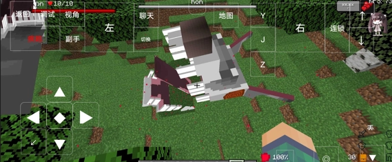 我的世界电锯人截图1