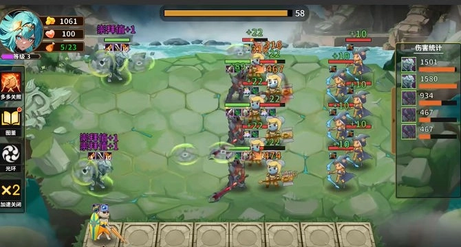 地下城攻略游戏截图3