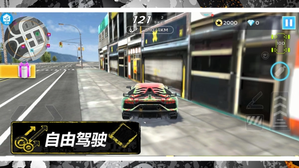 炮弹向前冲截图2