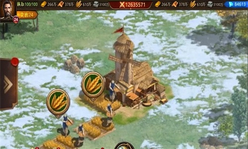 罗马文明截图2