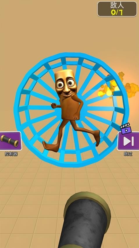 人偶竞技场游戏截图1