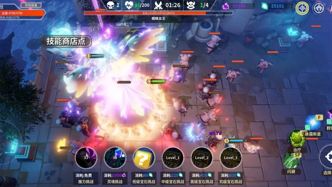 未知升变正版截图3