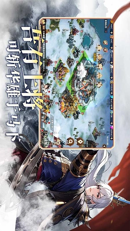 王者纷争游戏截图3