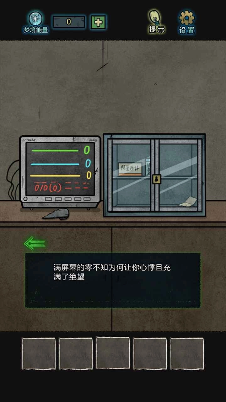 七院档案手机版截图1