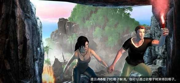 野人跳跳跳截图3