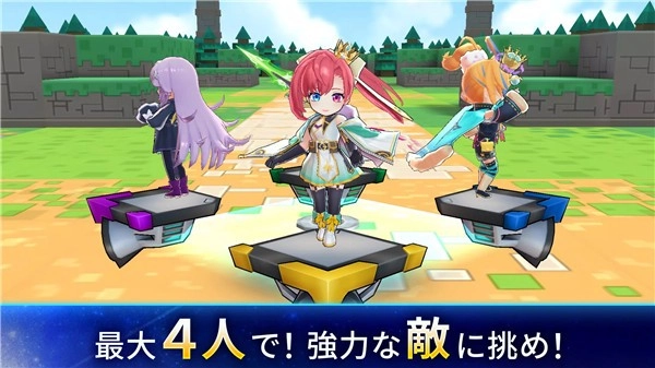 立方体之星游戏截图3