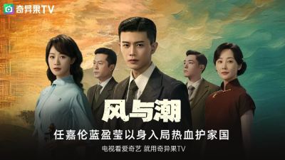 银河奇异果tv版截图2
