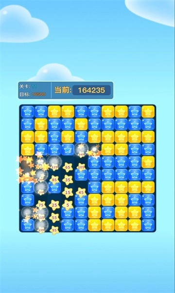 时光消消乐截图3
