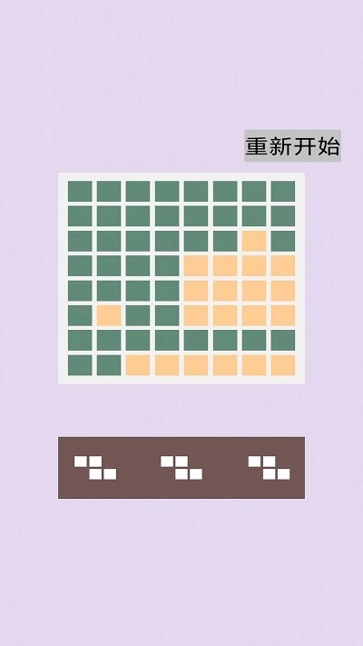 赢在思维2截图3