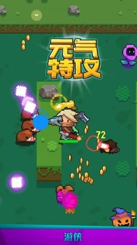 元气特攻游戏(SoulworldLegend)截图2