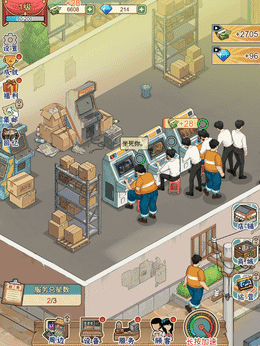 胖哥游戏店免广告截图2