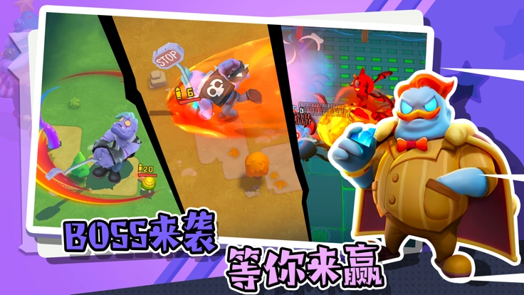 锤子大作战截图3