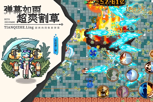 迷途之光汉化版截图3