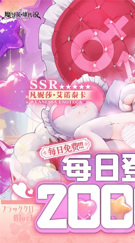 魔导英雄传说截图1