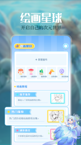 免耽漫画app截图3