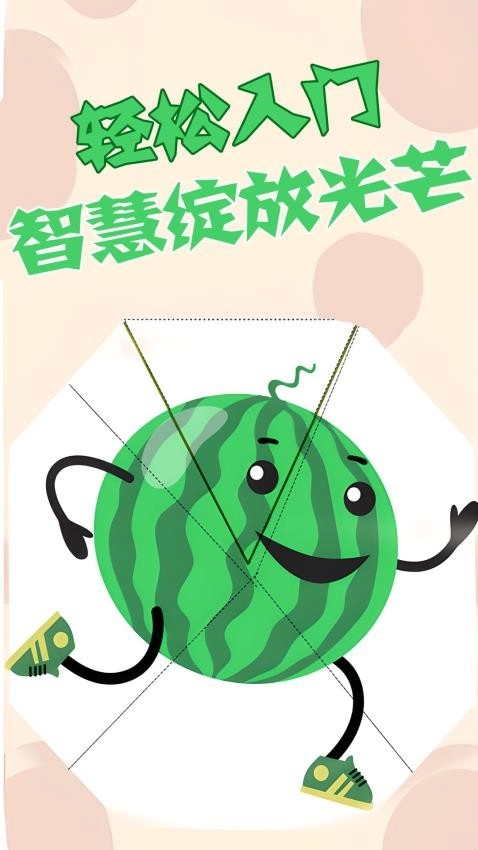 全民画线挑战截图1