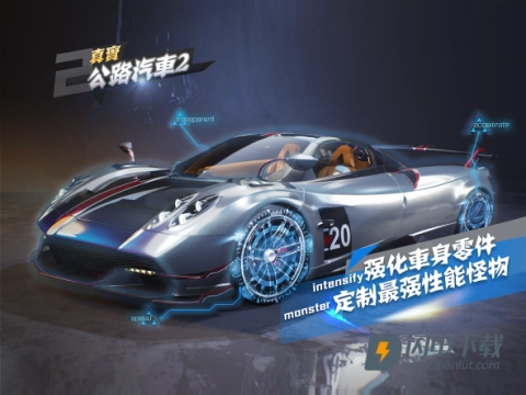 真实驾驶2截图3