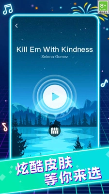 指尖节奏高手截图3