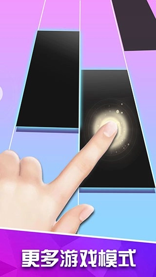 白块儿高手截图2