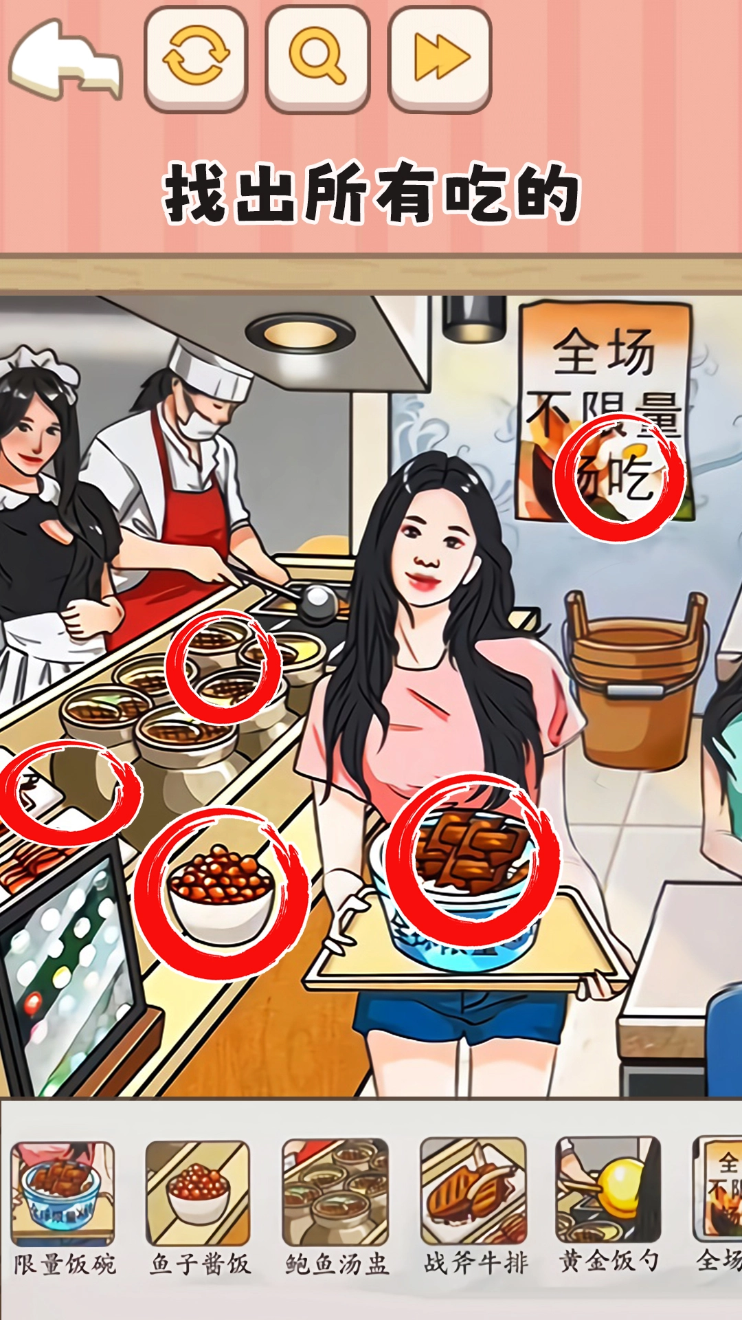 一代梗王截图3