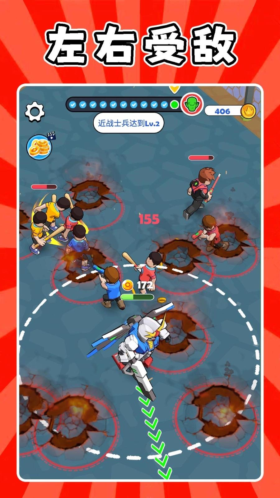 我就是塔防游戏截图3