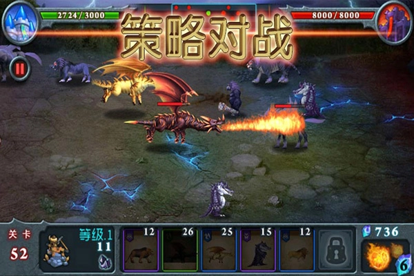 兽王争霸中文版截图3