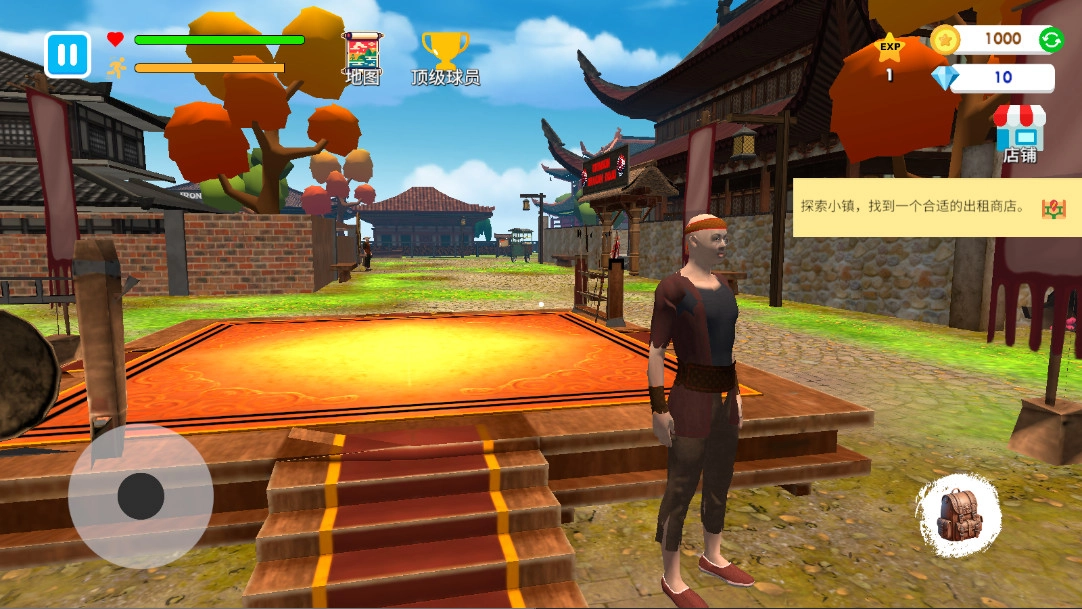 战斗学院模拟器截图3