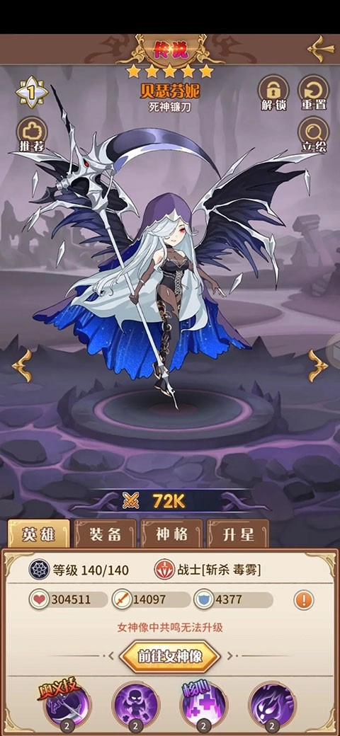 阿尔米娅赞歌国际版截图1