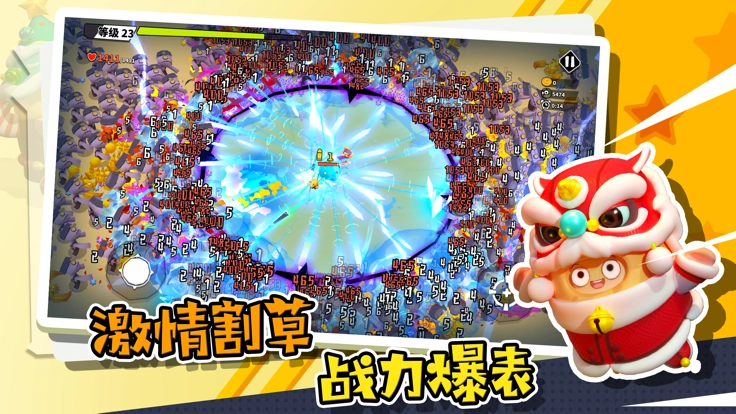 锤子大作战截图1