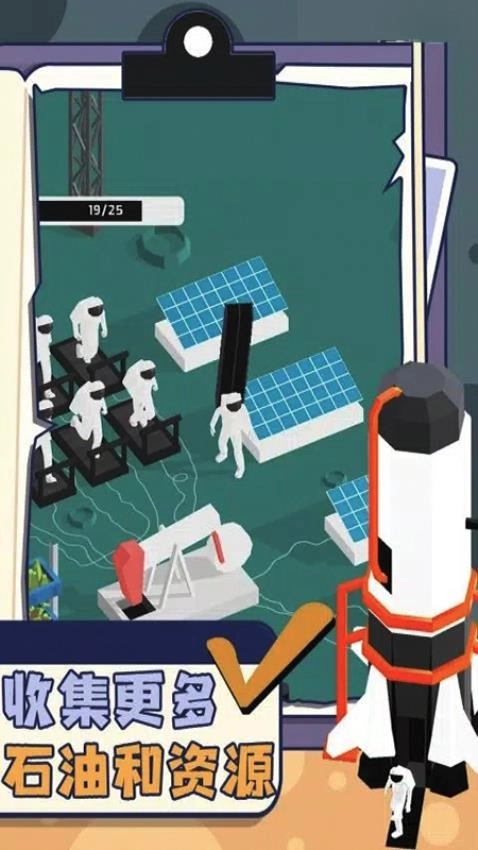 文明模拟世界游戏截图2