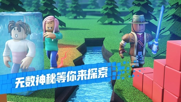 罗布乐思中文版截图3