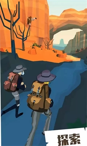 边境之旅中文版截图1