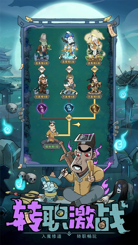 怪物别戳我游戏截图2