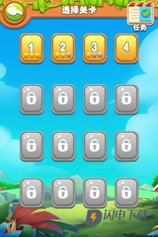 趣味果蔬连连看截图1