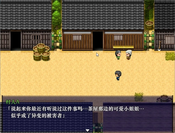 时间停止幻想乡截图1