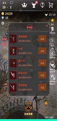 再守护一次截图3