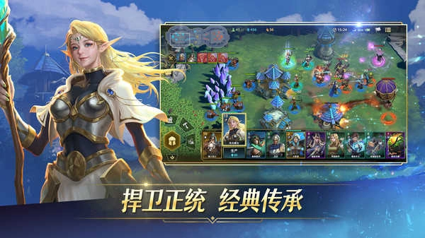 圣殿守卫者截图3