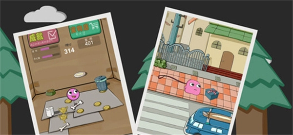 养只宠物球原版截图1