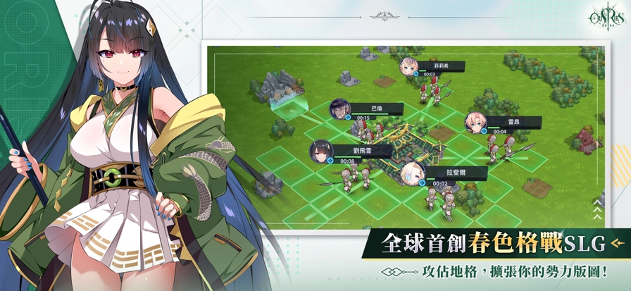 万源圣魔录全cg版截图2