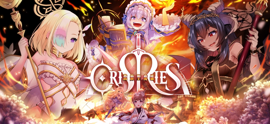 万源圣魔录全cg版截图1