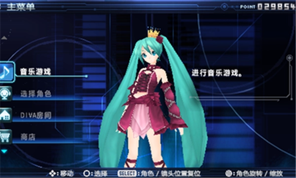 初音未来歌姬计划2截图2