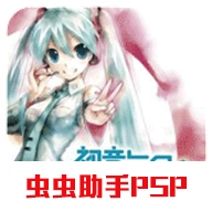 初音未来歌姬计划2