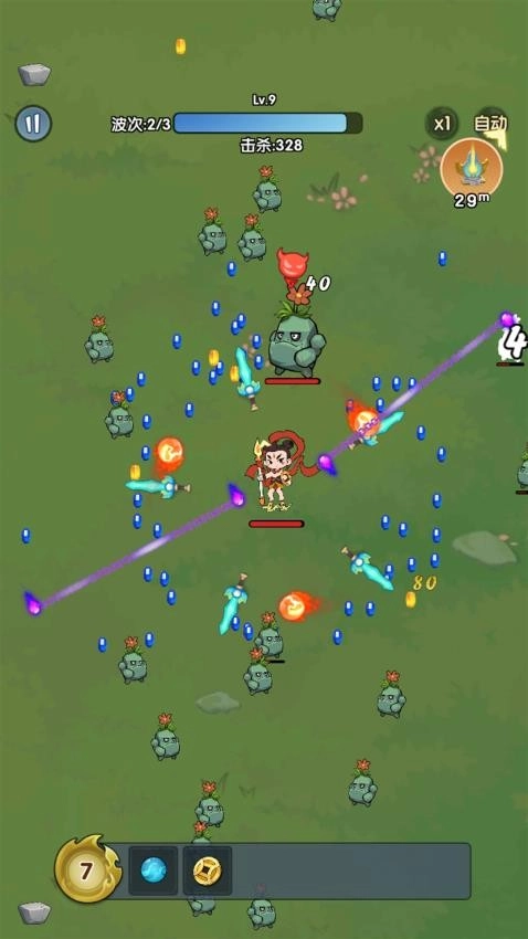 黑西游转刀截图1