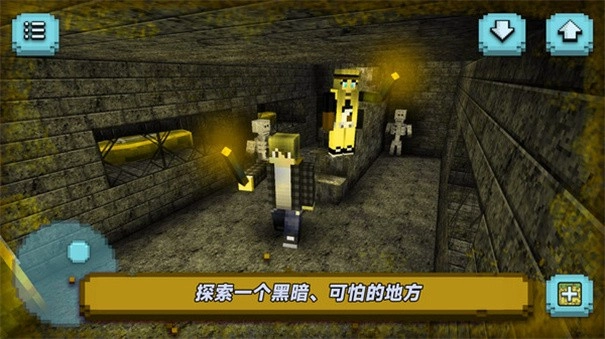 荒岛生存家截图3