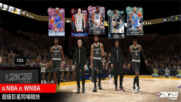nba2k26直装版截图3