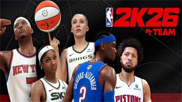 nba2k26直装版截图1