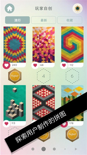 神之折纸2截图2